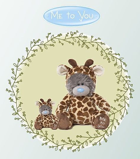 Me to You
